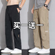 歌樸偉夏季冰絲褲子男工裝休閑褲男褲速干褲寬松直筒褲百搭時(shí)尚闊腿長(cháng)褲 黑色+卡其 （倆件裝） XL （建議120-140斤）