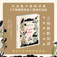 萬物靜默如謎：辛波斯卡詩選 中南傳媒