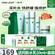 一葉子（One leaf）護(hù)膚品套裝女神節(jié)禮物女禮盒化妝品補(bǔ)水保濕舒緩修護(hù)雪耳水乳霜 雪耳5件套:潔面+水乳精華+霜