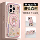 FEIIE油畫金邊小熊適用于蘋果16ProMax手機(jī)殼iPhone15創(chuàng)意磁吸支架外殼蘋果14全包防摔13高級(jí)感卡通可愛 高端皮紋款【油畫金邊小熊粉】360°旋轉(zhuǎn)磁吸支架 iPhone16Pro
