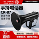 雷公王CR-87 50W大功率喇叭擴(kuò)音器揚(yáng)聲器手持喊話器錄音240秒宣傳USB高音喇叭 黑色官方標(biāo)配+1500毫安鋰電池