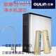 歐琳歐琳凈水機濾芯配件OJ-F075復合PAC活性炭RO反滲透膜通用歐凈 一級PAC+三級CTO