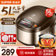蘇泊爾（SUPOR）電飯煲電飯鍋5L大容量8-10人球釜24H預約微壓燜香多功能家用智能煮飯鍋 【5升球釜】SF50FC733 5L 摩卡棕