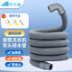 樂蘭迪滾筒洗衣機(jī)排水管加長(zhǎng)出水管通用海爾小米三星全自動(dòng)洗衣機(jī)配件彎頭延長(zhǎng)下水管2米 L8275