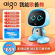 AIGO愛國者早教機(jī)器人保姆人工智能問答鬧鐘跳舞英語學(xué)習(xí)機(jī)故事機(jī)3-6歲益智玩具兒童AI陪伴聊天翻譯機(jī) 藍(lán)DeepSeek機(jī)器人保姆人工智能 六一兒童節(jié)智能問答名師課堂兒歌