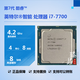 英特爾（Intel）酷睿 7代 i3 i5 i7 二手 CPU 處理器 7代 酷睿 i7 7700 散片cpu /保一年