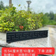 迎門墻壁畫庭院樹(shù)脂仿磚雕照壁福字中式庭院影背墻福字墻室外天 裝飾邊長(zhǎng)54公分寬10公分