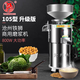 鐵獅豆漿機商用磨漿機早餐店專(zhuān)用豆漿機漿渣分離豆腐機早餐店食堂家用 【店長(cháng)推薦】每小時(shí)110斤濕豆