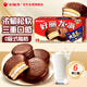 好麗友（orion）巧克力派6枚222g 營養(yǎng)早餐蛋糕面包點(diǎn)心成人休閑零食解饞