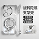 LNXXS 1億磁吸支架適用華為pura70手機殼pura70pro一億旋轉陀螺支架p60透明電鍍無邊框p50超薄半包外殼 透明電鍍PC硬殼無邊框【電鍍銀】+1億旋轉磁吸支架 華為 Pura 70