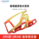 喜德盛自行車水壺架水杯架pc樹脂安裝簡(jiǎn)單穩(wěn)固黑客逐日ad配件F-338 紅橙漸變-配不銹鋼螺絲