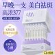 ORGINESE377美白次拋精華液煙酰胺vc抗皺淡斑祛斑油減黃提亮維穩(wěn)舒緩禮物