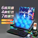 聯(lián)想生態(tài)品牌異能者筆記本電腦支架 散熱墊散熱器增高調(diào)速電競(jìng)游戲本適用拯救者Y9000P/R9000P機(jī)械革命 【R3Pro】6核風(fēng)道+4種燈效+增強(qiáng)鐵條+7檔