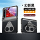 鴻錦富【雙指環(huán)丨360°旋轉(zhuǎn)支撐】適用華為purax手機殼支架purax典藏版闊折疊屏全包防摔pura保護套男女 升級中軸保護【幻影黑】屏幕全包丨頭層牛皮丨旋轉(zhuǎn)支架 華為PuraX/典藏版