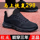 喬尼丹萊斷碼夏季網(wǎng)面透氣男鞋運(yùn)動鞋防滑輕便軟底鞋防水休閑鞋男士跑步鞋 5581黑色【四季網(wǎng)面】 40
