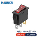 匯君 KCD3船型開關(guān)11*29mm電器通用電飯鍋電源按鈕船形開關(guān)  3腳2檔16A紅開帶燈 【10個(gè)】