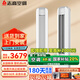 志高（CHIGO）空調(diào)柜機 冷暖 大2/3/5p立式圓柱二/三/五匹方柜家用空調(diào)柜機銅管 新一級能效變頻冷暖辦公室客廳 大3匹 一級能效 變頻冷暖（wifi款）圓柱