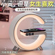 頌者多功能節(jié)日氛圍送禮手機無線充電藍牙音響臺燈生日鬧鐘 【全功能版三合一】