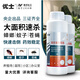 優(yōu)士4.5%高效氯氰菊酯滅蚊藥大面積戶外庭院殺蒼蠅驅(qū)蚊殺蟲(chóng)劑500g*2瓶