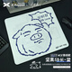 艾可斯銳X-Raypad 鼠標(biāo)墊大號DDY聯(lián)名款A(yù)CE控制鼠標(biāo)墊電競?cè)侵?CSGO 無畏契約 FPS游戲電競鼠標(biāo)墊 ACE-堅果豬-藍(lán)色【DDY聯(lián)名款】 450x400x4毫米-順豐空運