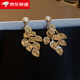 巴克樂(lè )樂(lè )銀針貓眼石鏤空樹(shù)葉流蘇耳環(huán)歐美夸張個(gè)性高級感耳釘耳墜長(cháng)款耳飾 銀針-金色