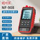 精明鼠NF-908 光纖光功率計紅光一體機高精度紅光筆網(wǎng)線(xiàn)對線(xiàn)功能測線(xiàn)序