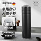 艾曼格（IMOGY）保溫杯男士杯子畢業(yè)禮物送老師車載陶瓷內(nèi)膽茶水分離泡茶速開水杯