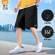 361°七分褲男運動(dòng)褲夏季冰絲7分速干褲子男休閑褲綜訓男士短褲跑步褲 -2純黑 (5分褲) 2XL