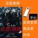 法醫秦明電視劇讀卡器高清U盤(pán)可指定TF內存卡幫下載優(yōu)盤(pán) 法醫秦明U盤(pán)32G
