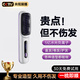 GZMG【德國工藝】無線直發(fā)梳負(fù)離子養(yǎng)發(fā)護(hù)發(fā)不傷發(fā)無線便攜式直卷兩用男女蓬松夾板神器高顱頂持久造型 【珍珠白】五億水潤負(fù)離子丨生日禮物送女朋友女友老婆