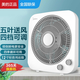 美的電風(fēng)扇家用客廳臺扇大風(fēng)力學(xué)生宿舍轉頁(yè)扇辦公室桌面風(fēng)扇鴻運扇 12吋 KYT30-21MA