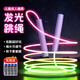發(fā)光跳繩兒童小學(xué)生專(zhuān)用幼兒園小孩初學(xué)夜光熒光成人健身減肥運動(dòng) 薰衣紫 彩虹款（防滑紋柄）