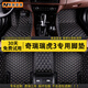 美皇堂舍奇瑞瑞虎3腳墊適用于14 15 16 17 18款2020年22款全包圍汽車(chē)腳墊 【單層帶兜】黑米 2014/2016/2018/2022款手動(dòng)自動(dòng)