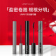 unny club睫毛膏打底膏定型纖長(cháng)卷翹款自然濃密持妝不易暈染學(xué)生漫畫(huà)睫 睫毛打底膏