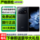 小米MixFold4 折疊屏手機(jī) MIXFOLD3 小米mixfold2 折疊手機(jī) 二手折疊手機(jī)5G 【小米MIX FOLD4】黑色 99新 16G+512G【店長(zhǎng)嚴(yán)選外觀更新】