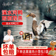 楊博士 皖南散養(yǎng)老鴨2只 凈重4斤 農家鴨子土鴨新鮮鴨肉整只鴨源頭直發(fā)