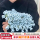 趣木也手工毛線(xiàn)diy玫瑰花束毯子材料包手工編織鈴蘭花朵生日禮物送女友 藍鈴蘭花材料包【做70cm左右】