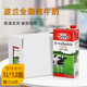 波蘭進(jìn)口全脂純牛奶1L*12盒 營(yíng)養早餐奶餐飲奶茶咖啡奶泡烘焙原料 波蘭全脂純牛奶1L*12盒【長(cháng)瓶】