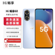 華為智選 Hi 暢享60 5G手機華為新品 鴻蒙生態(tài)全網(wǎng)通版【全新未拆封+未激活+全國聯(lián)?！?6000mAh巨量電池 冰晶藍 8GB+256GB