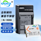 奧德盛（ODSX） 索尼SONY DSC-W350 W570 W510 數(shù)碼相機 NP-BN1充電器 一電一充 NP-BN / NP-BN1
