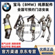 寶馬（BMW）原廠(chǎng)三元催化器 廢氣觸媒轉換器 消聲器 尾氣凈化器 三元催化器/單條裝【純正原廠(chǎng)】 3系316li318li320li