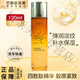 歐萊雅（LOREAL）金致臻顏花蜜奢養精華蜜  補水保濕滋養爽膚水女 130ml 臨期26.9