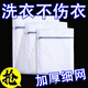 洗衣袋洗護袋網(wǎng)袋加厚機洗衣物清潔袋家用細網(wǎng)內衣洗衣服神器袋子 主圖款 【大號50*60cm】2個(gè)裝