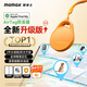 摩米士（MOMAX）蘋(píng)果airtag同源無(wú)線(xiàn)定位器查找追蹤器PinTag防丟器車(chē)鑰匙扣自行車(chē)適用蘋(píng)果手機 波普定位防丟器（FindMy認證-橘橙）