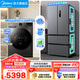 美的（Midea）家電冰洗套裝 532雙系統風(fēng)冷無(wú)霜法式多門(mén)冰箱 10KG滾筒洗烘一體洗衣機套餐 532雙系統法式+098洗烘【12KG大容量】
