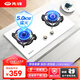 先鋒燃氣灶天然氣灶煤氣灶雙灶白色雙眼燃氣灶 5.2kw猛火爐具嵌入式防干燒網(wǎng)紅燃氣灶臺式大面板大尺寸 【網(wǎng)紅款】智能防干燒 R07 A 液化氣