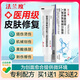 法蘭度醫(yī)用重組人表皮因子型凝膠醫(yī)用疤痕修復(fù)液體傷口敷料皮膚傷口護(hù)理 2盒優(yōu)惠裝【買一送一】到手2盒