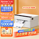 芯燁（XINYE）XP-D362B 80mm熱敏標(biāo)簽一聯(lián)快遞單專用電子面單 USB 倉儲(chǔ)物流快遞單條碼不干膠打印機(jī)