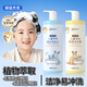 袋鼠杰克兒童洋甘菊洗發(fā)水+沐浴露650ml組合3-15歲寶寶專研 氨基酸溫和 【經(jīng)濟套裝】洗發(fā)水+沐浴露