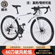 FOREKNOW馳睿雙碟剎變速死飛自行車(chē)男女成人學(xué)生款彎把實(shí)心胎公路跑車(chē)網(wǎng)紅單車(chē) 酷飛60刀24速白黑色 主圖款競(jìng)速?gòu)澃? title=